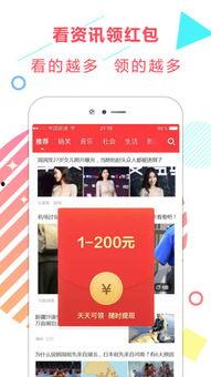 最新娱乐爆料新闻视频播放,视频揭秘明星幕后故事，精彩瞬间不容错过！  第1张