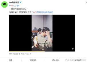 爆料里的阿彩是谁啊视频,阿彩是谁？  第1张